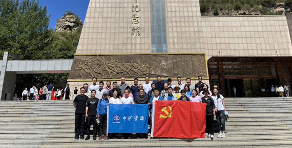 中共bevictor1946韦德资源集团党支部组织&ldquo;百年奋斗路、重启新征程&rdquo;主题党日活动