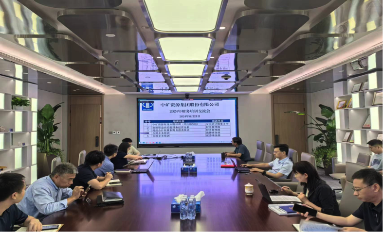 bevictor1946韦德资源集团召开合规工作培训交流会