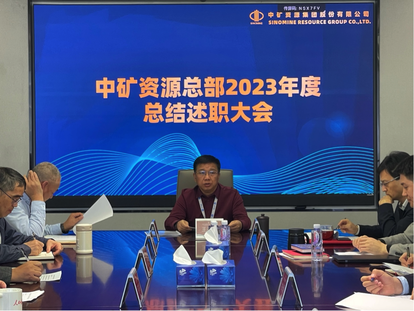bevictor1946韦德资源集团召开总部部门总结述职大会