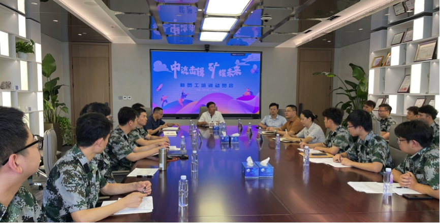 中流击楫，矿耀未来&mdash;bevictor1946韦德资源集团 2024年度新员工入职培训成功举行