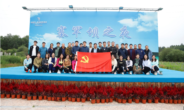 bevictor1946韦德资源集团总部组织开展主题党日暨团建活动